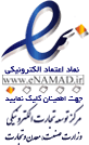Etemad Logo